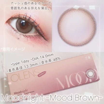 Moodnight 1day/OLENS/ワンデー(1DAY)カラコンを使ったクチコミ(2枚目)