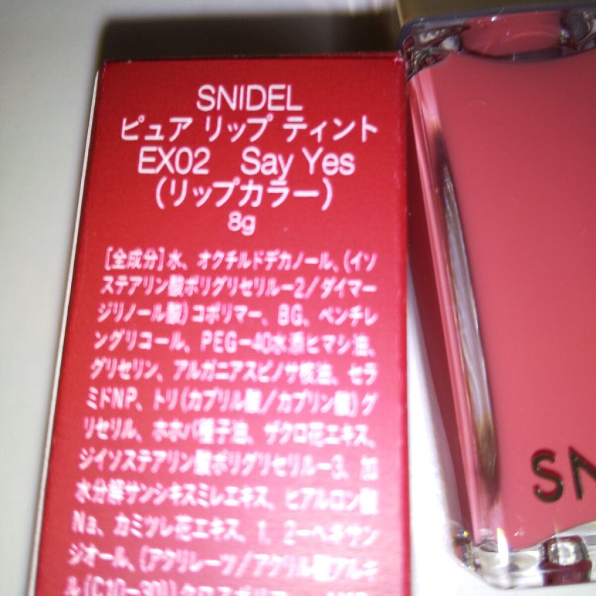 ピュア リップ ティント EX02 Say Yes/SNIDEL BEAUTY/リップティントを使ったクチコミ（3枚目）
