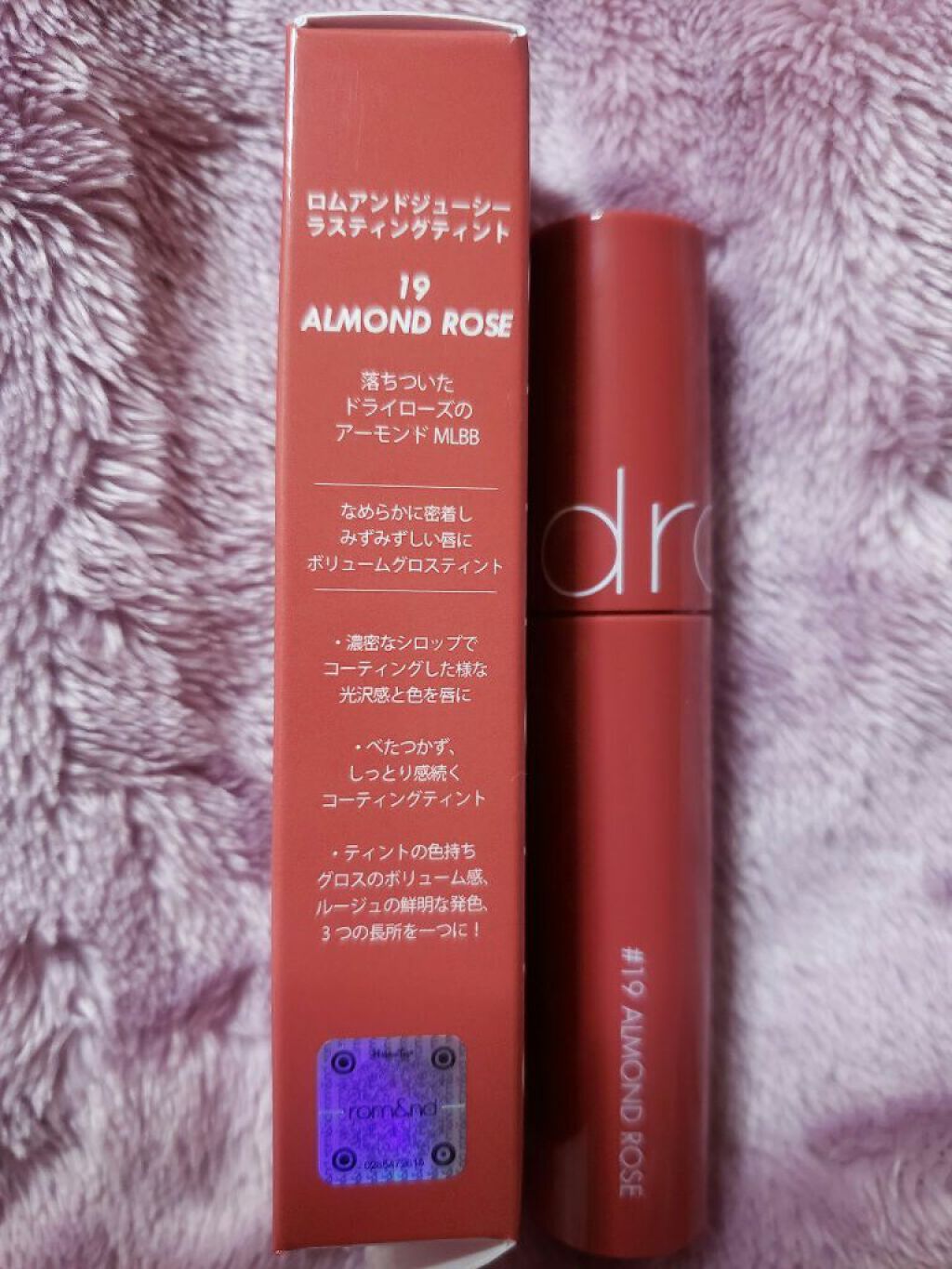 ジューシーラスティングティント/rom&nd/リップティントを使ったクチコミ(4枚目)