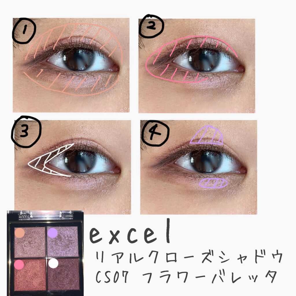 リアルクローズシャドウ/excel/アイシャドウパレットを使ったクチコミ（2枚目）