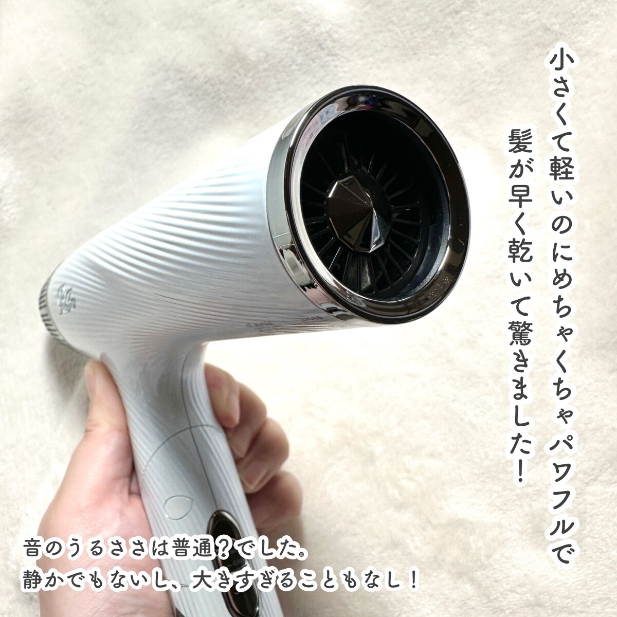 リファ ビューテックドライヤースマート/ReFa/ドライヤーを使ったクチコミ(5枚目)