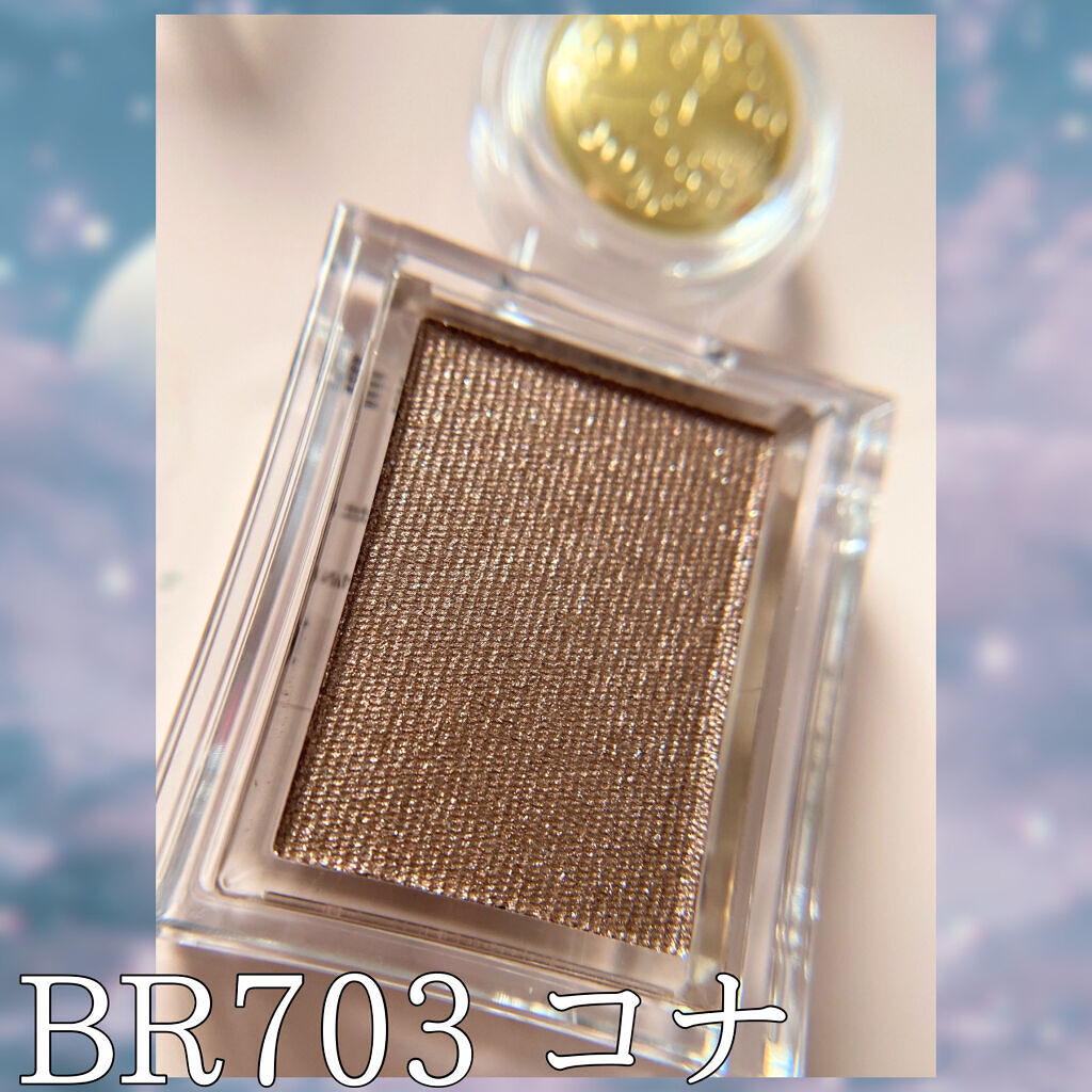シャドーカスタマイズ BR703 コナ/MAJOLICA MAJORCA/単色アイシャドウを使ったクチコミ（2枚目）