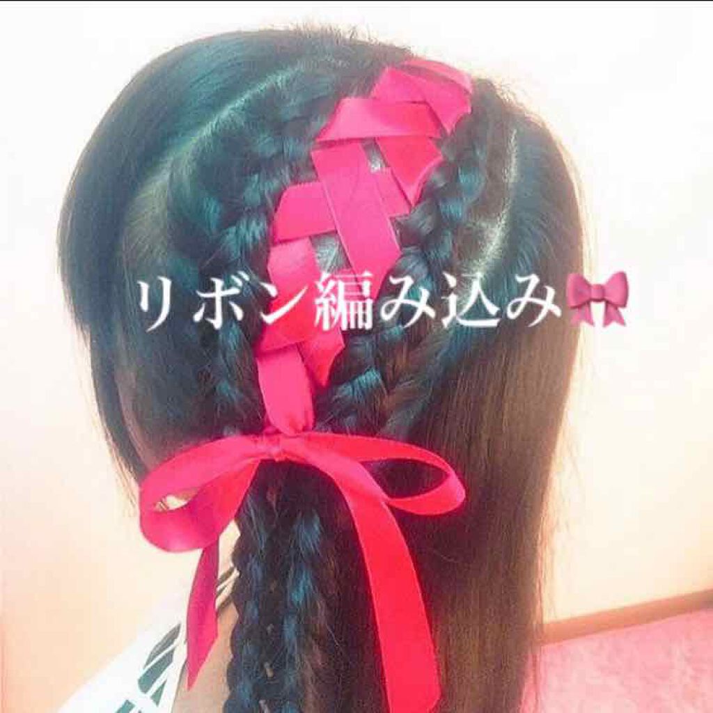 ポリッシュオイル N の口コミ 2本編み込みをしてその間の三つ編み部分に By Momo 混合肌 代前半 Lips