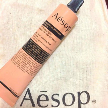 アンドラム アロマティック ハンドバーム/Aesop/ハンドクリームを使ったクチコミ(1枚目)