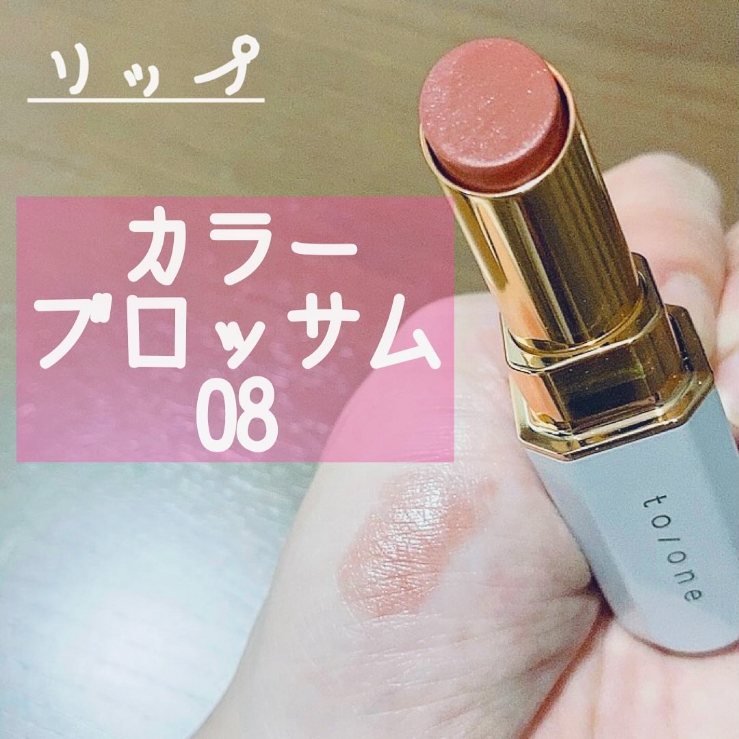 トーン カラー ブロッサム/to/one/口紅を使ったクチコミ（2枚目）