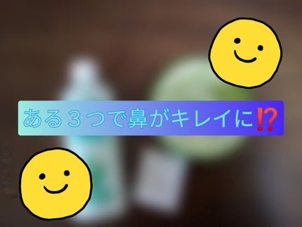 マイルド&モイスチャーアロエジェル/ネイチャーリパブリック/ボディローションを使ったクチコミ(1枚目)