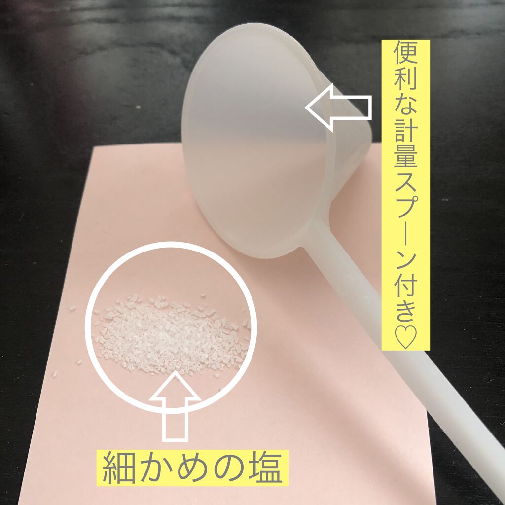 エプソムソルト/John's Blend/入浴剤を使ったクチコミ（3枚目）