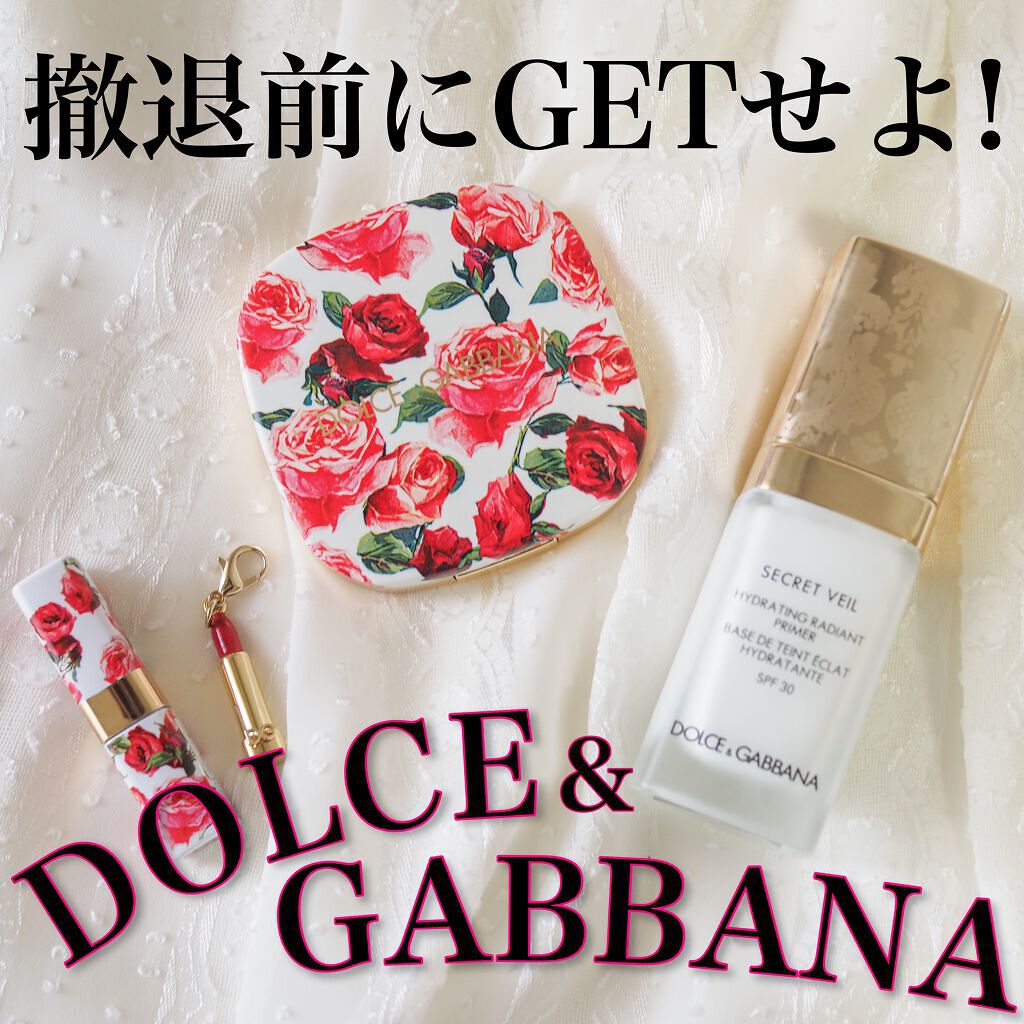 試してみた】シークレットヴェール ハイドレーティング