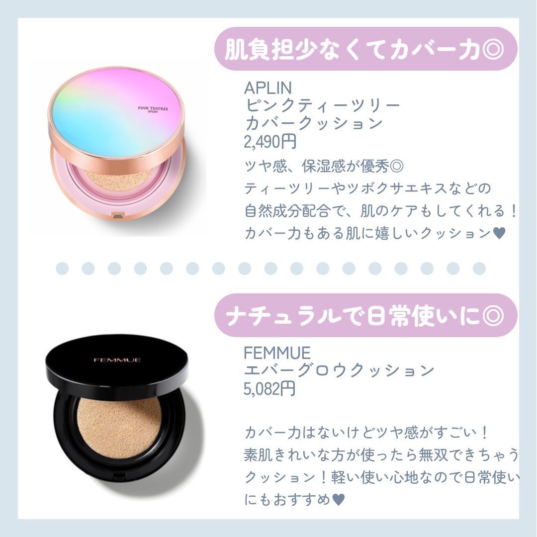 エッセンシャル スキン ヌーダー クッション/JUNG SAEM MOOL/クッションファンデーションを使ったクチコミ(4枚目)