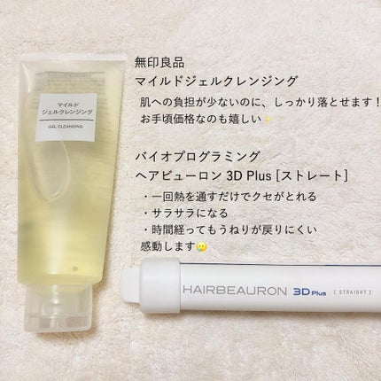 RMK ジェルクリーミィファンデーション/RMK/クリーム・エマルジョンファンデーションを使ったクチコミ(6枚目)