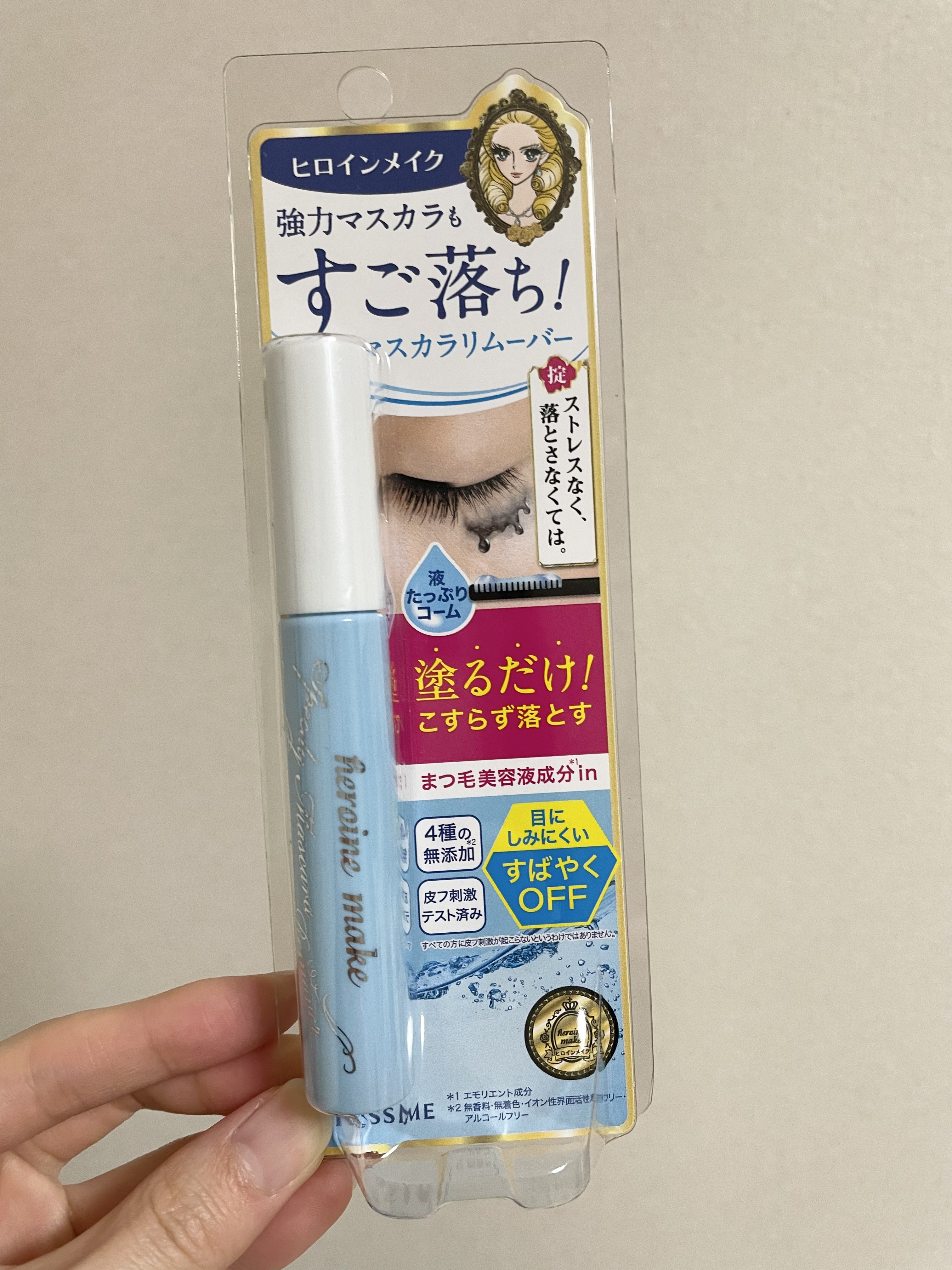 ヒロインメイクＳＰ スピーディーマスカラリムーバー/ヒロインメイク/ポイントメイクリムーバーを使ったクチコミ（1枚目）