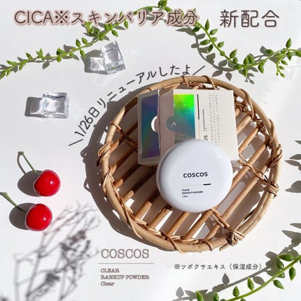 クリアランクアップパウダー/COSCOS/プレストパウダーを使ったクチコミ(1枚目)