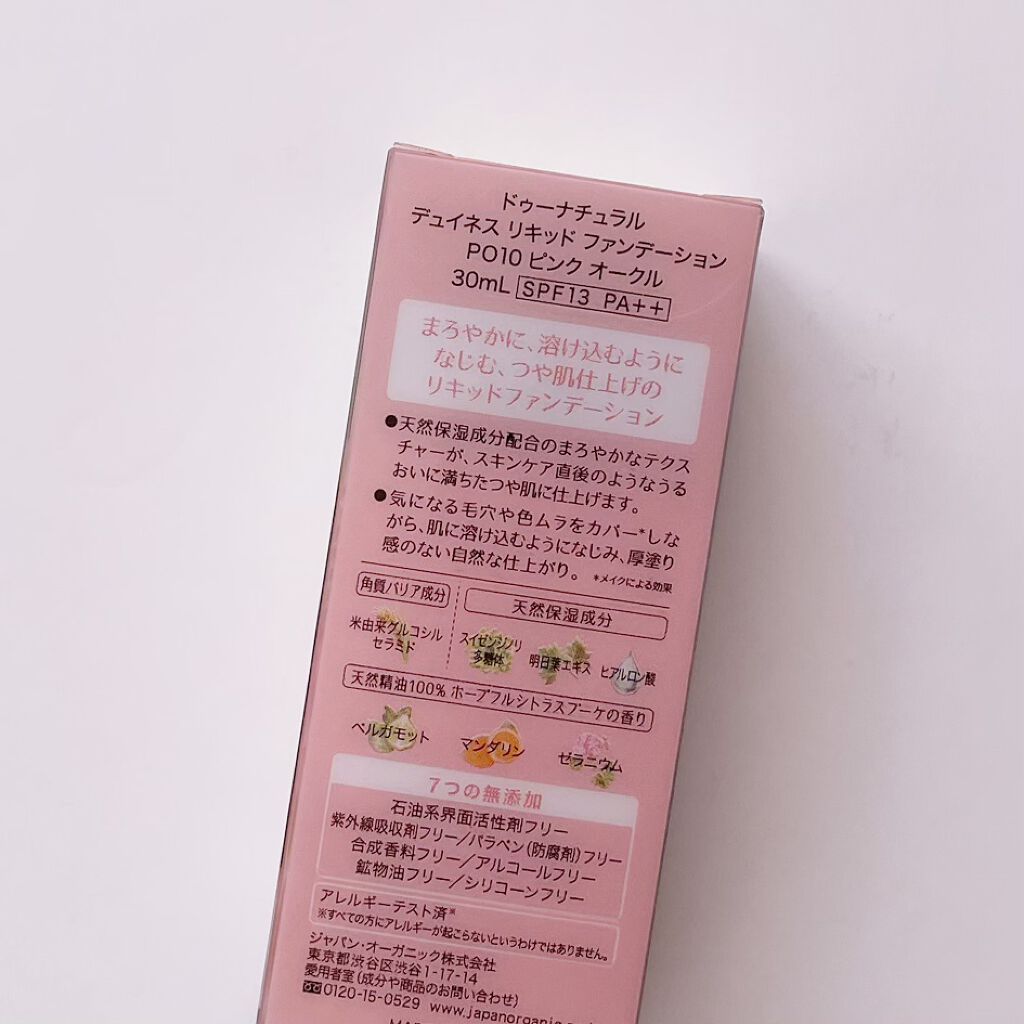 デュイネス リキッド ファンデーション/do natural/リキッドファンデーションを使ったクチコミ（2枚目）