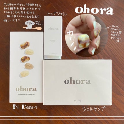 セミキュアジェルネイル(ハンド)/ohora/ネイルシールを使ったクチコミ(1枚目)