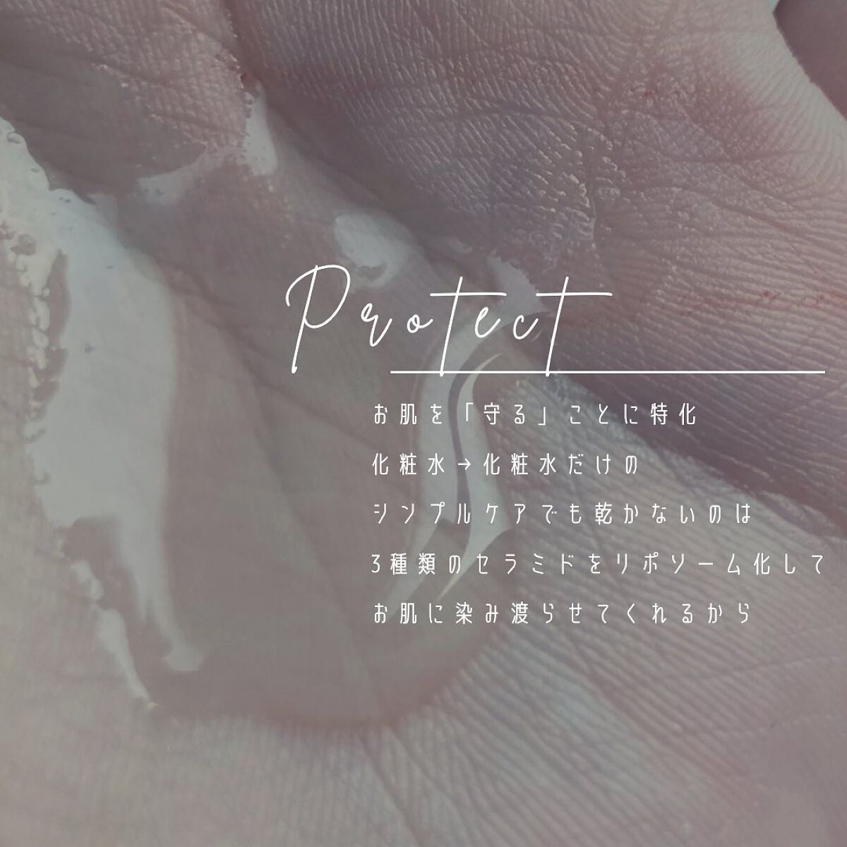 スキンローション/evella/化粧水を使ったクチコミ(4枚目)