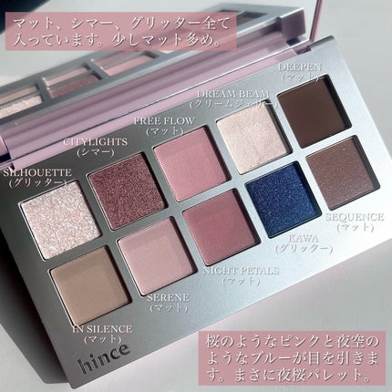 ニューデップスアイシャドウパレット/hince/アイシャドウパレットを使ったクチコミ(4枚目)