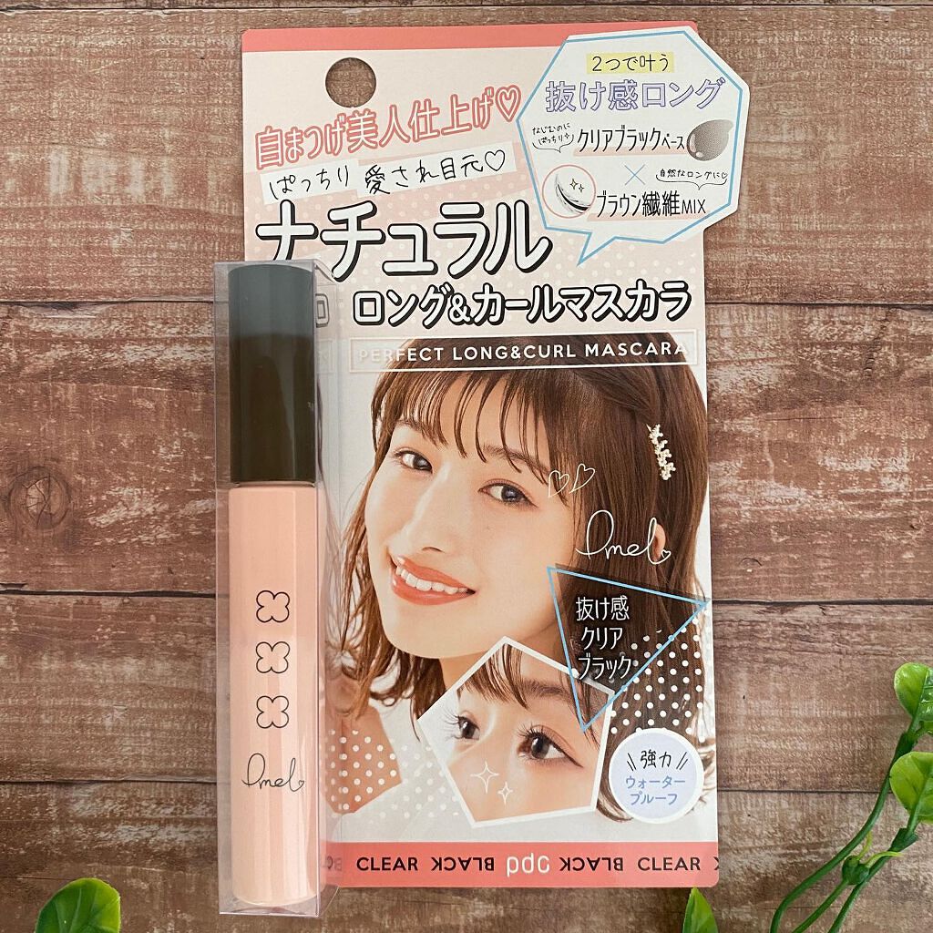 ピメル パーフェクトロング&カールマスカラ/pdc/マスカラを使ったクチコミ(1枚目)