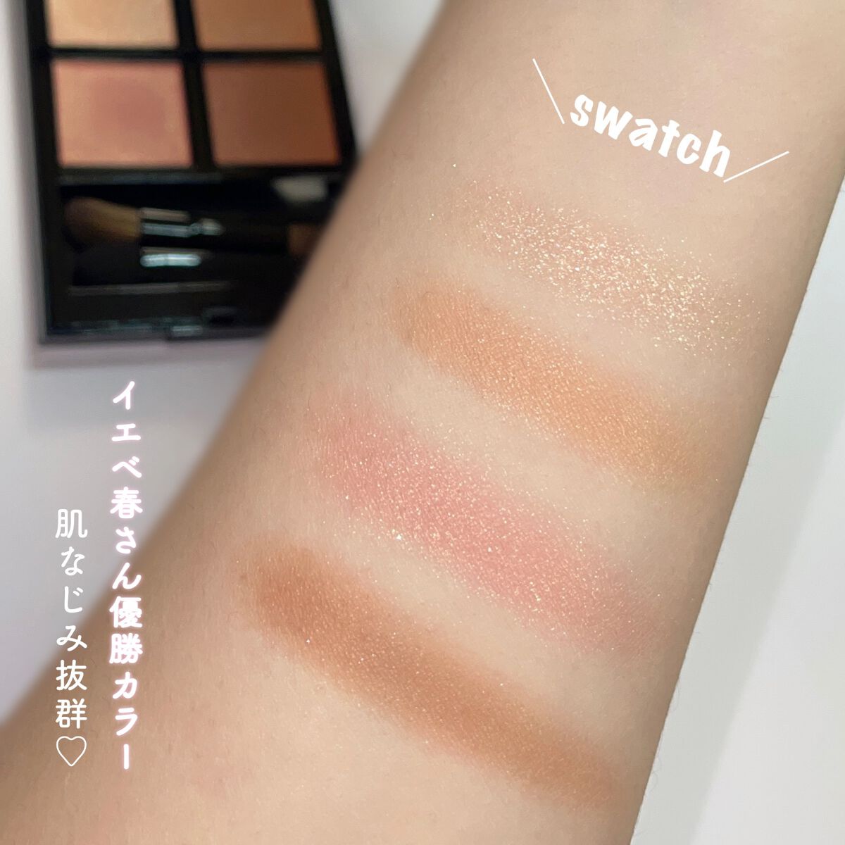 アディクション　ザ アイシャドウ パレット/ADDICTION/アイシャドウパレットを使ったクチコミ（2枚目）