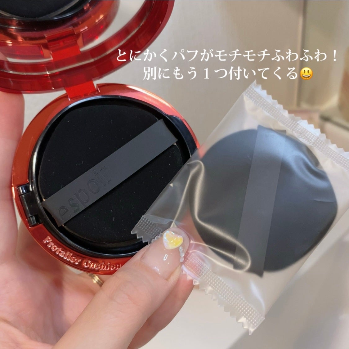 プロテーラービーベルベットカバークッション/espoir/クッションファンデーションを使ったクチコミ(4枚目)