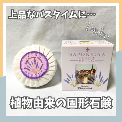 ラベンダー ハーブソープ/Derbe(デルベ)/洗顔石鹸を使ったクチコミ(1枚目)