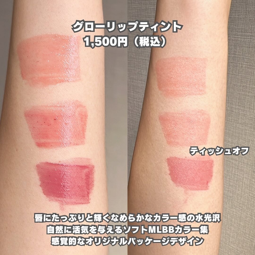 ラストベルベットティント/BBIA/リップティントを使ったクチコミ(2枚目)