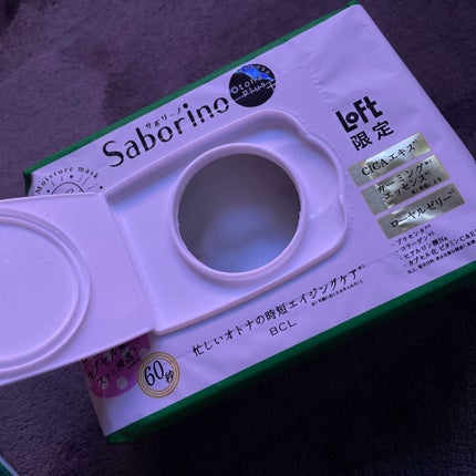 CICA デイリースージングマスク/VT/シートマスク・パックを使ったクチコミ(4枚目)