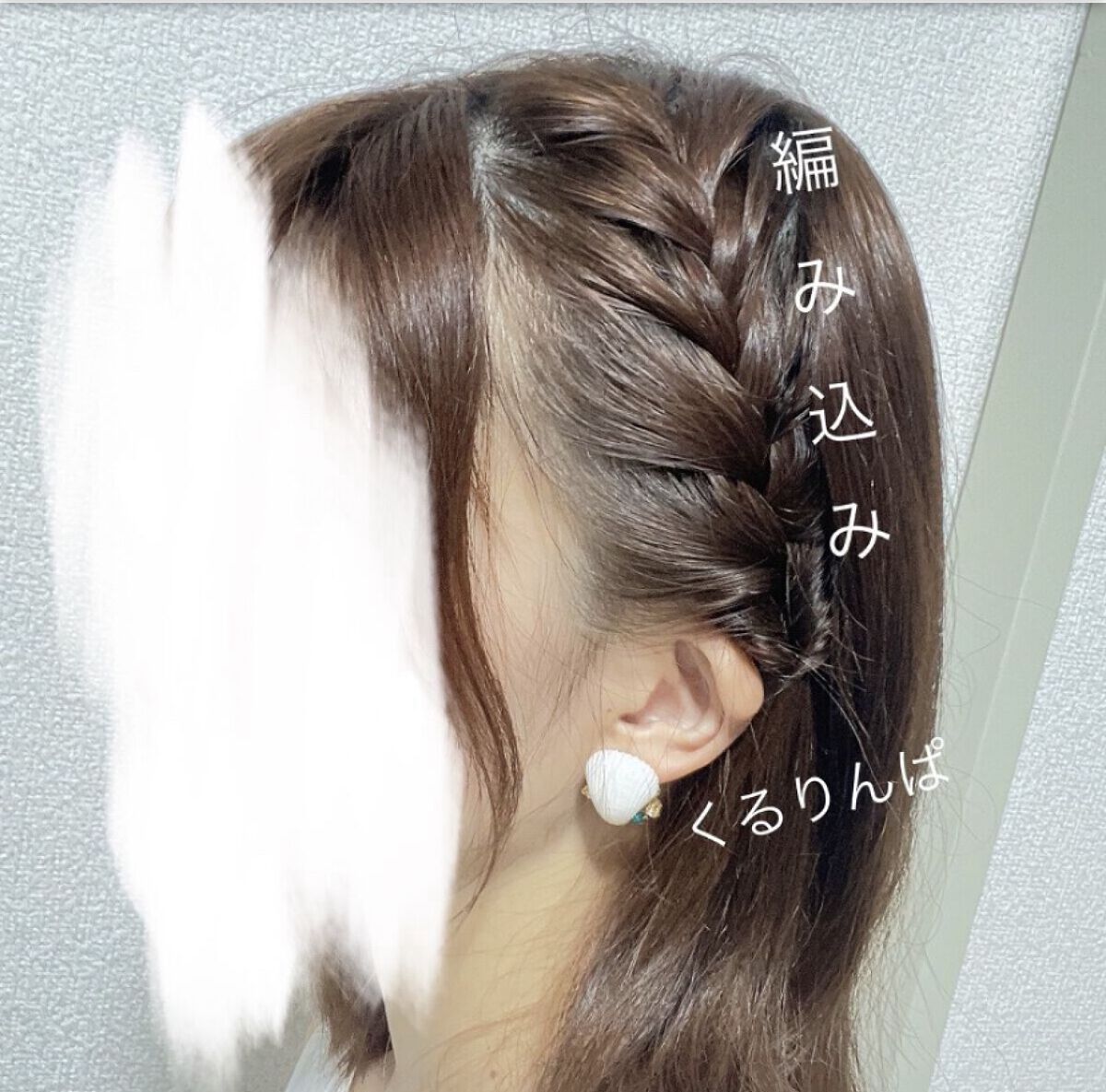 からまないゴム S ブラック/DAISO/ヘアアクセサリーを使ったクチコミ（1枚目）