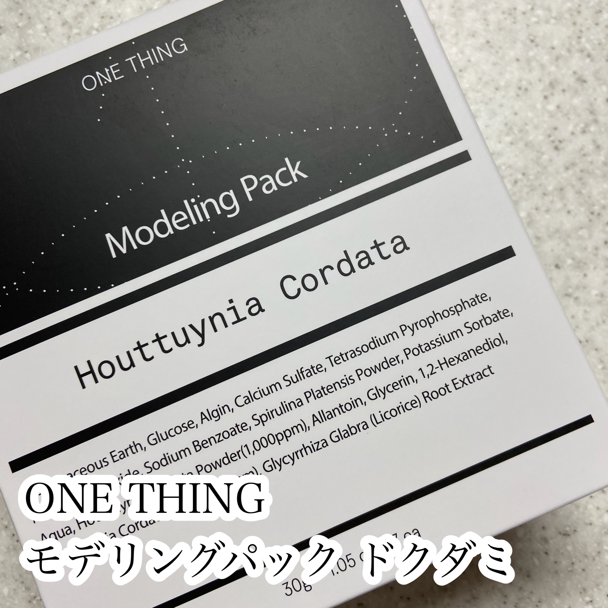 ツボクサ化粧水/ONE THING/化粧水を使ったクチコミ（2枚目）