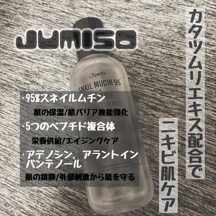 スネイルムチン95+ペプチドフェイシャルエッセンス/JUMISO/美容液を使ったクチコミ(1枚目)