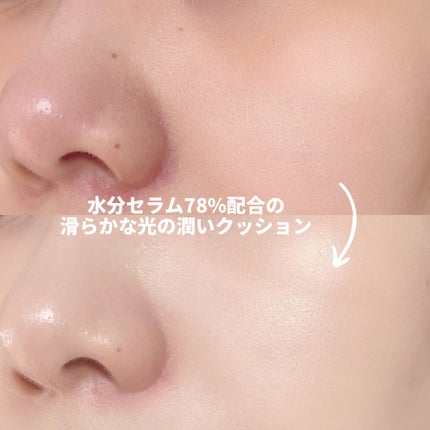 モイスチャーフィットクッション/hadaha/クッションファンデーションを使ったクチコミ(4枚目)