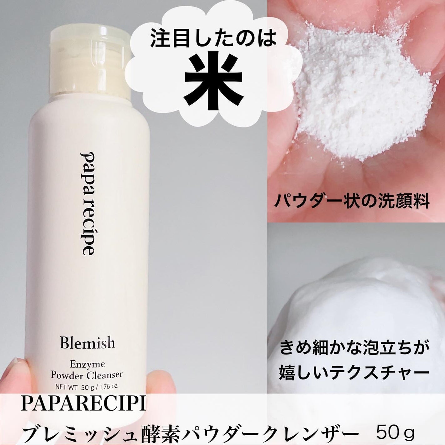 ミルクシスル リペアセラム/BANOBAGI/美容液を使ったクチコミ(2枚目)