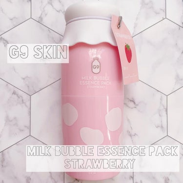 G9SKIN MILK BUBBLE ESSENCE PACK ＃STRAWBERRYのクチコミ「
🌿🌿🌿


☑︎G9 SKIN

☑︎MILK BUBBLE ESSENCE PACK 
　.....」（1枚目）