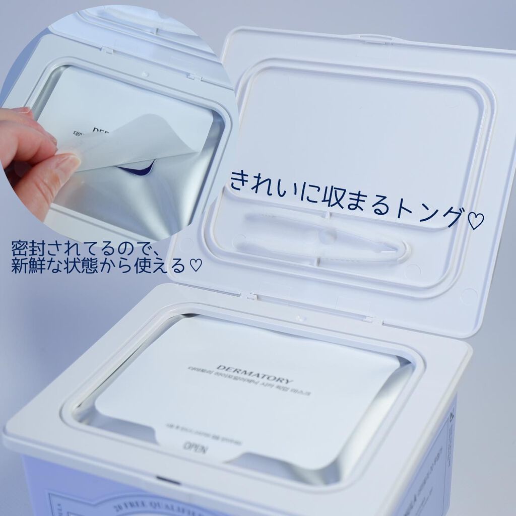 ハイポアレジェニックシカアンプル/Dermatory/美容液を使ったクチコミ(2枚目)