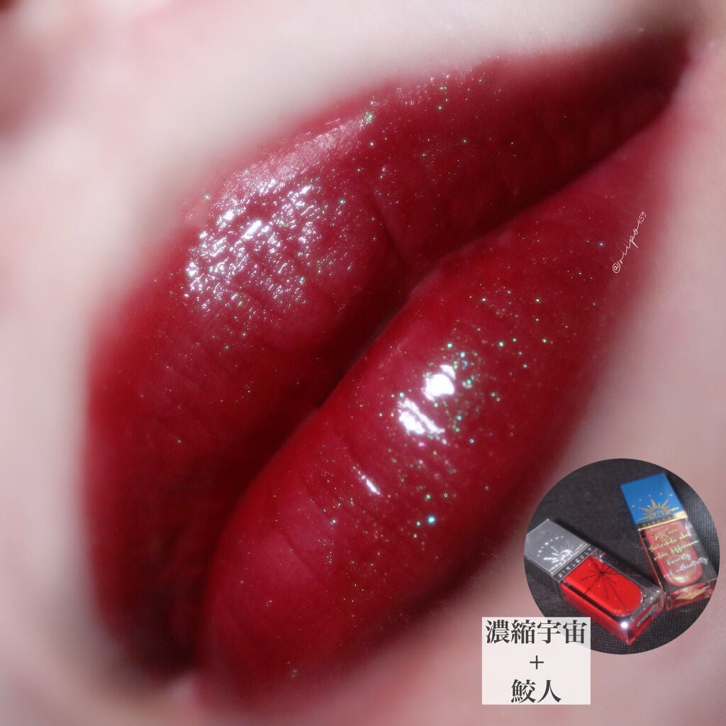 宇宙シリーズ ロマンスリップティント/GirlCult/リップティントを使ったクチコミ(5枚目)