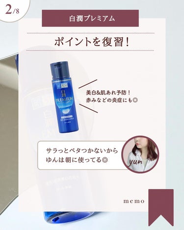 キュレル 潤浸保湿 フェイスクリームのクチコミ「@yun.skincare_←バズに惑わされないスキンケア

今日も化粧品研究者のゆんが
バズ.....」（3枚目）