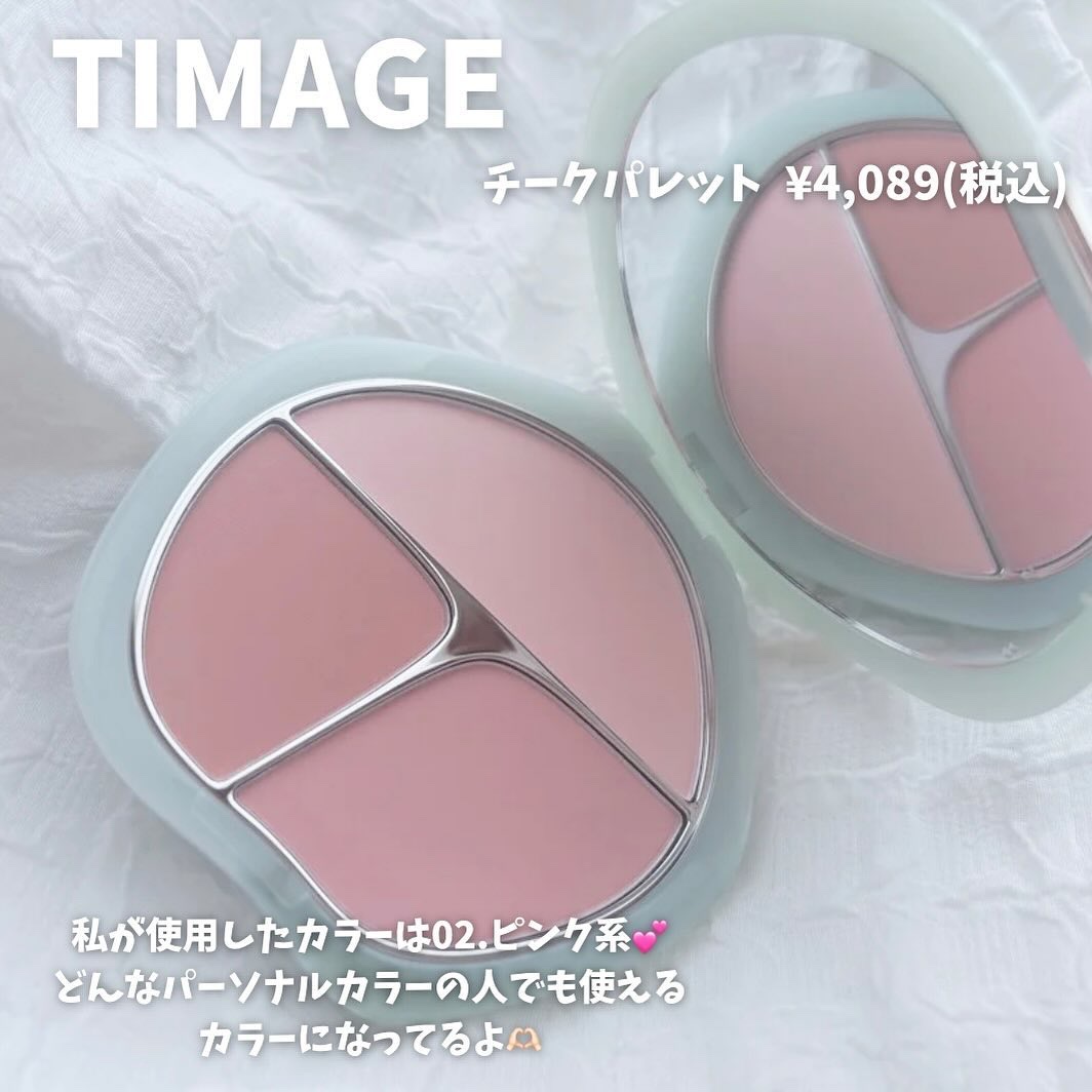 TIMAGE  3色チークパレット/TIMAGE/パウダーチークを使ったクチコミ（2枚目）