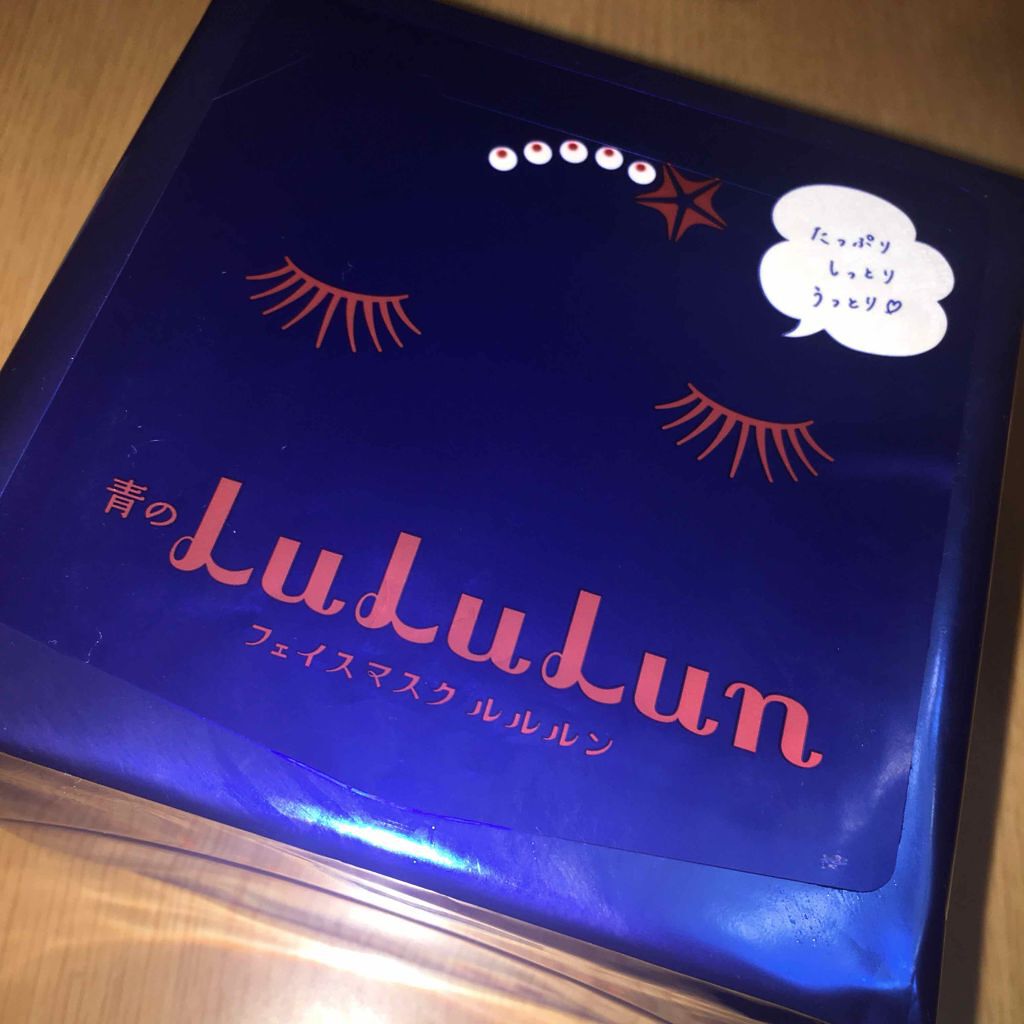 ルルルンピュア 青 （モイスト）/ルルルン/シートマスク・パックを使ったクチコミ（1枚目）