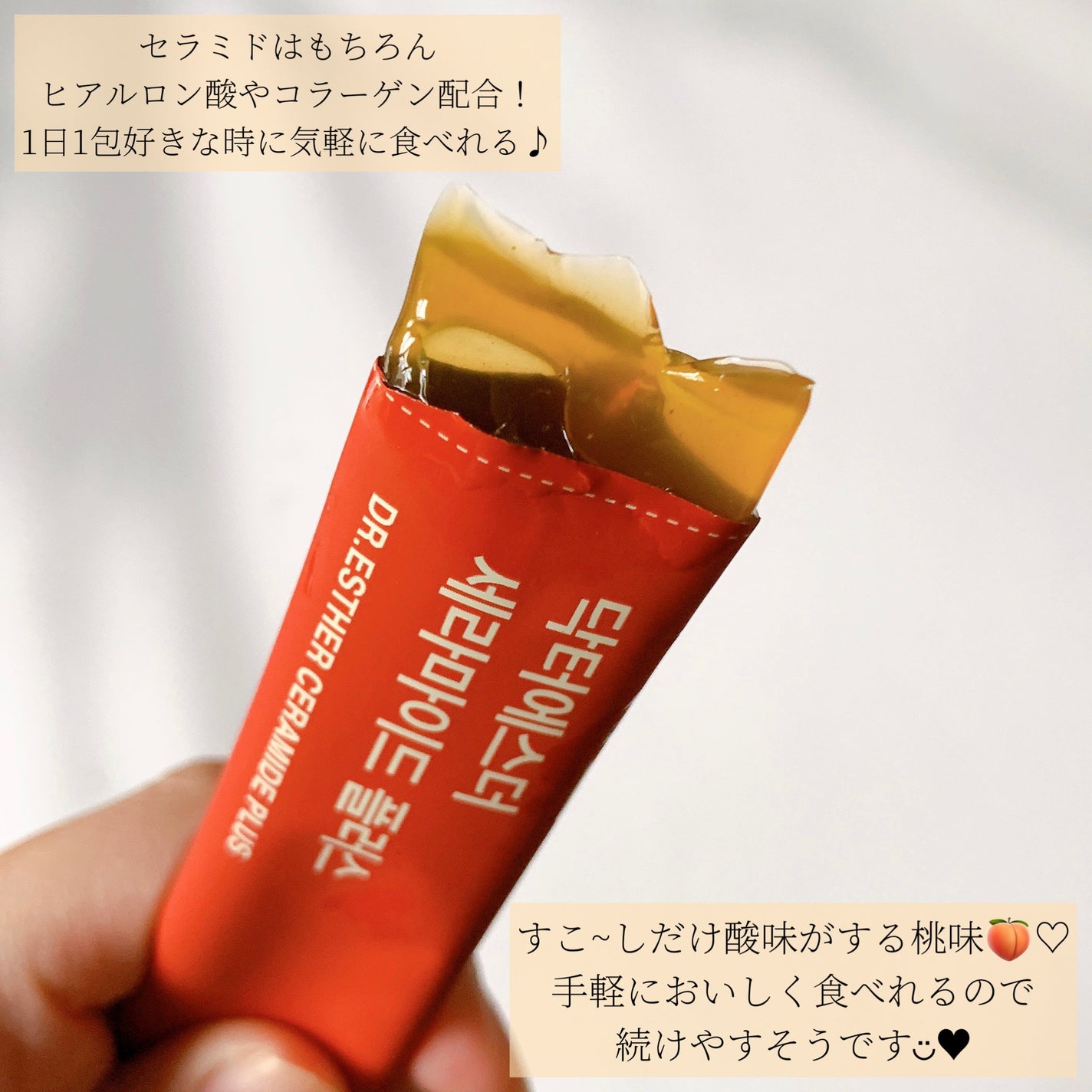 ヨエスターグルタチオンダイレクト5X/ESTHER FORMULA/美容サプリメントを使ったクチコミ(4枚目)