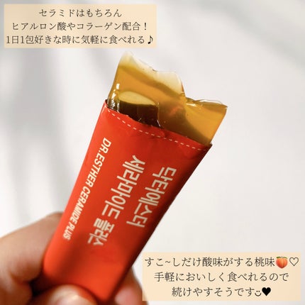 ヨエスターグルタチオンダイレクト5X/ESTHER FORMULA/美容サプリメントを使ったクチコミ(4枚目)