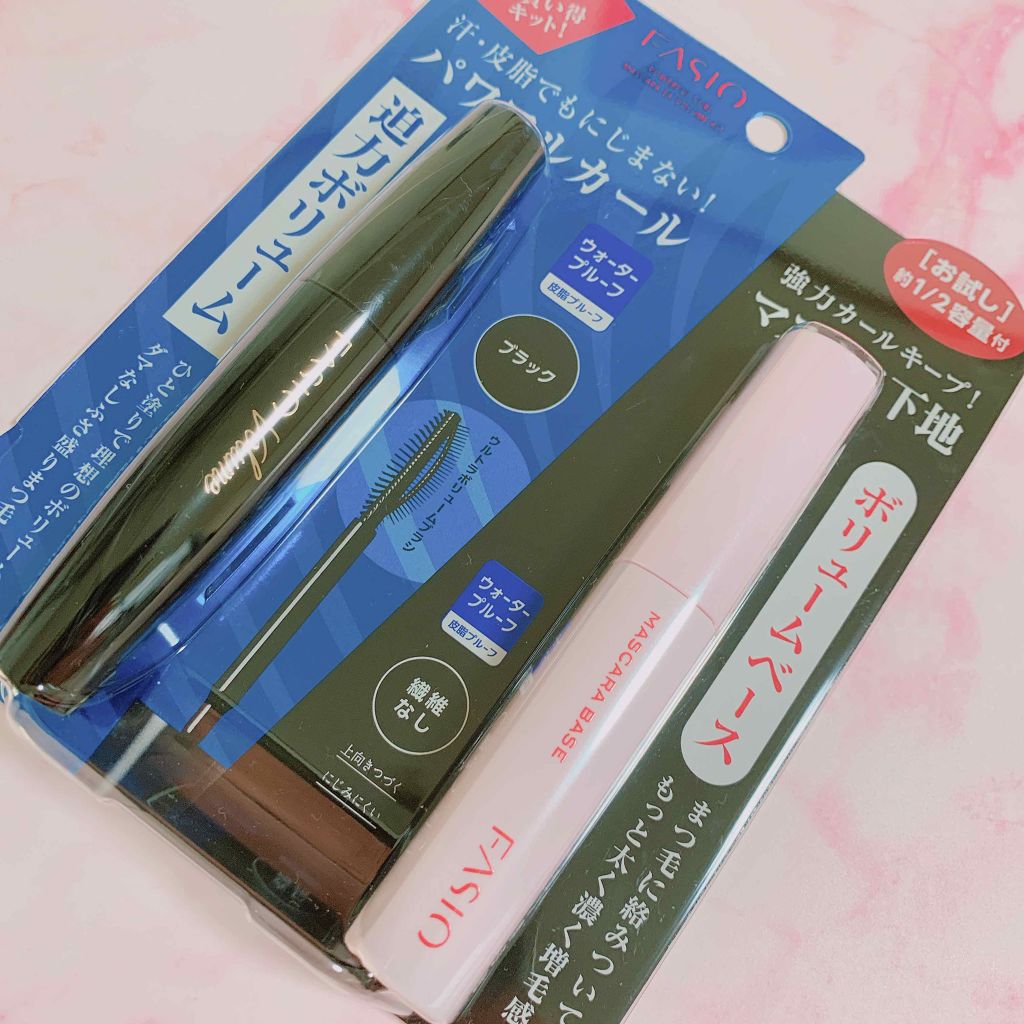 パワフルカール マスカラ EX(ボリューム)/FASIO/マスカラを使ったクチコミ（3枚目）