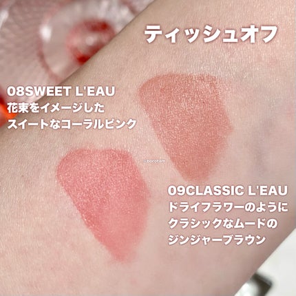 ローティント/BBIA/リップティントを使ったクチコミ(4枚目)