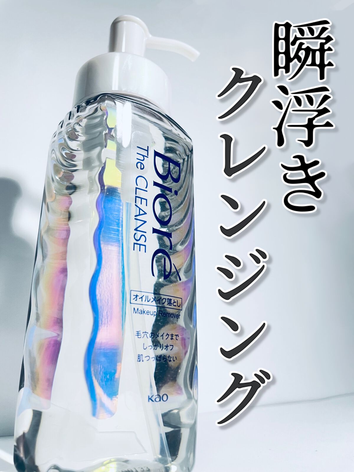 ジューシーパン ムースティント RD05　プラム/A’pieu/リップティントを使ったクチコミ（1枚目）