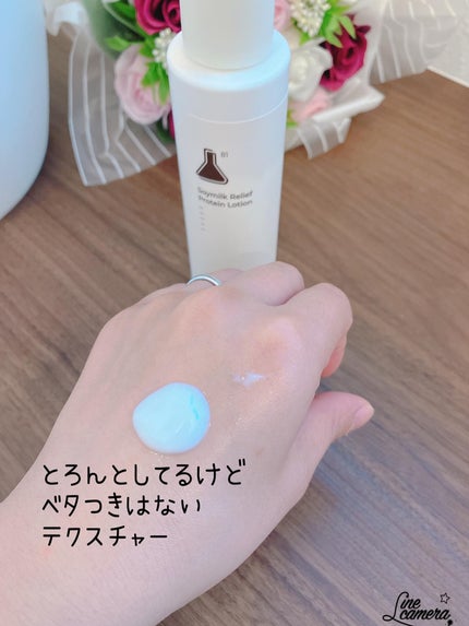 白米一番搾りタンパク質トナー/FLASKIN/化粧水を使ったクチコミ(5枚目)