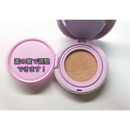 ユニコーン オーロラ光彩クッション/SELF BEAUTY/クッションファンデーションを使ったクチコミ(2枚目)