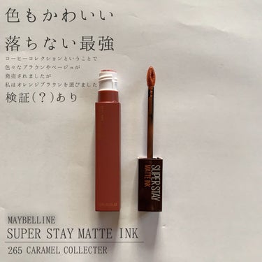 SPステイ マットインク/MAYBELLINE NEW YORK/口紅を使ったクチコミ（1枚目）