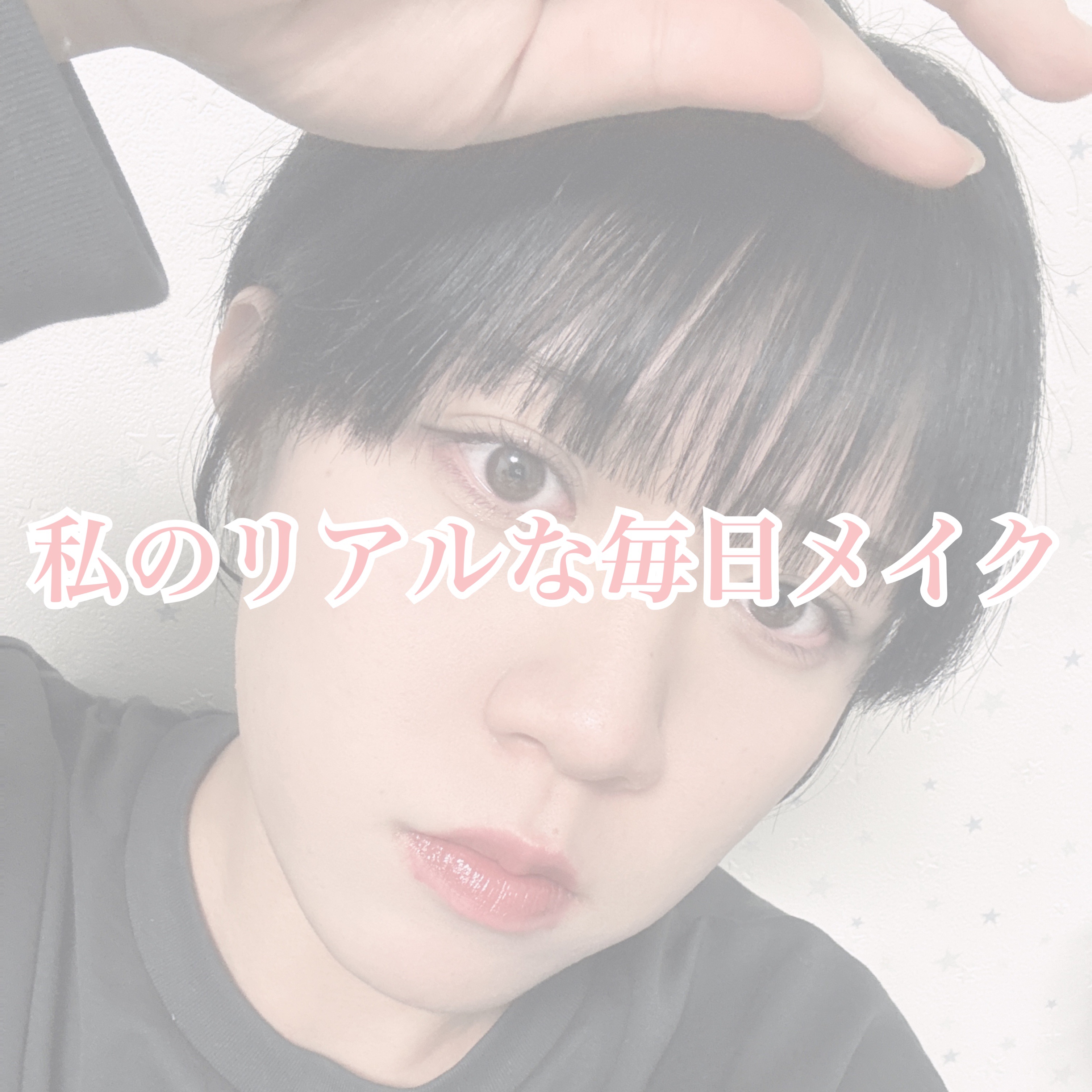 マーメイドスキンジェルUV/キャンメイク/日焼け止めジェルを使ったクチコミ（1枚目）