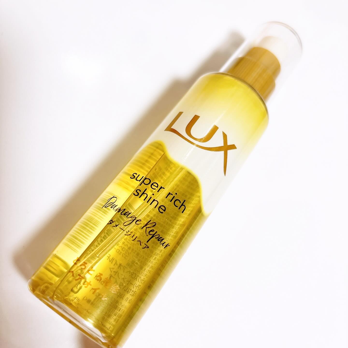 スーパーリッチシャイン ダメージリペア とろとろ補修ヘアオイル/LUX/ヘアオイルを使ったクチコミ（1枚目）