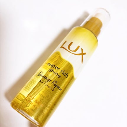 スーパーリッチシャイン ダメージリペア とろとろ補修ヘアオイル/LUX/ヘアオイルを使ったクチコミ(1枚目)