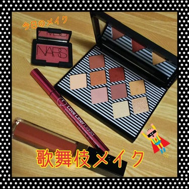 プレイ.ドリーム.ラブ アイ パレット/BOBBI BROWN/アイシャドウパレットを使ったクチコミ（1枚目）