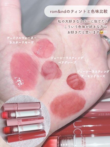 クリスタル グラム ティント/CLIO/リップティントを使ったクチコミ(8枚目)